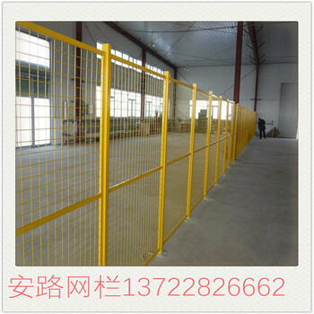 上海車間隔離網(wǎng)上海倉庫隔斷網(wǎng)廠車間移動護欄網(wǎng)安路絲網(wǎng)制品有限公司