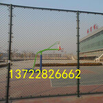 运动场围栏网厂家现货供应球场围栏网-篮球场护栏网-网球场护栏-河北安路
