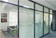高层建筑办公空间如何选择办公玻璃隔断？