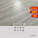杭州强化复合地板厂直销