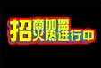 丝柏国际养发加盟告诉您2018年钱在哪里