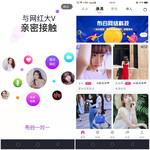 Hello语音交友app源码怎么开发？全套成品PHP开源源码包搭建