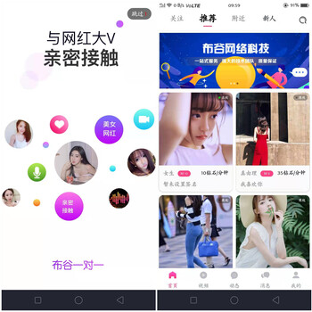 Hello语音交友app源码怎么开发？全套成品PHP开源源码包搭建