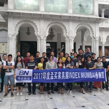 印度孟買國際辦公家具及家具裝飾展會