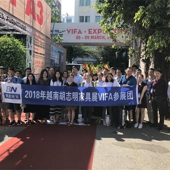 2019年越南國際木工機(jī)械展與室內(nèi)裝飾配件展