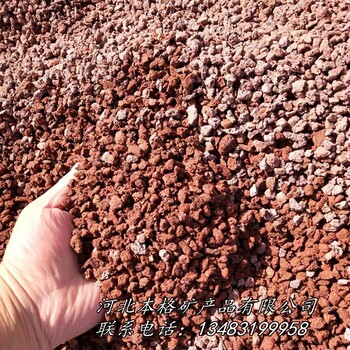 本格供應紅色3-6mm火山石顆粒水處理濾料黑色火山巖發(fā)商丘