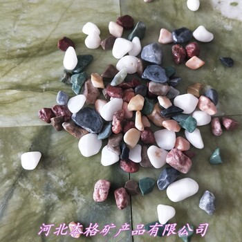 本格供應(yīng)河南鵝卵石雨花石天然沙石小石頭