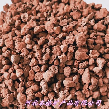 本格火山石顆粒紅色多肉用3-6mm園藝濾料用火山巖黑色火山石顆粒