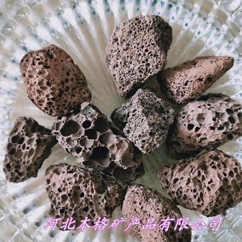 園藝用火山巖顆粒栽培基質(zhì)土水處理過(guò)濾用火山石廣東發(fā)