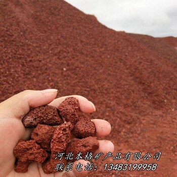 本格大量供應多肉鋪面拌土用火山石建筑填料發(fā)云南貴州