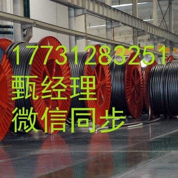 锦州二手电缆回收//锦州电缆回收价格《运气佳高》价格—更新时事新闻