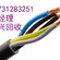 永州二手电缆回收