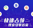 广州有实力的网络推广公司，建立企业的网络品牌图片