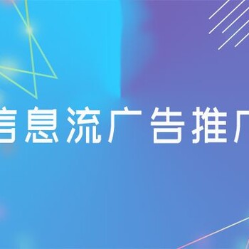 天河互联网广告推广团队规范企业销售市场