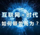 广州互联网推广代理服务，从根本上解决企业的问题