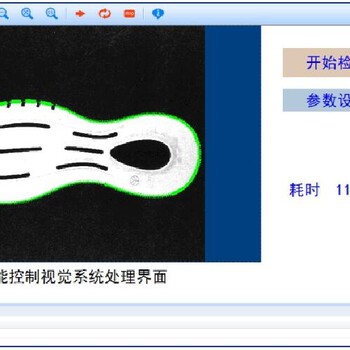 广东数值读取机器视觉康耐德智能数值读取系统