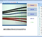 工业字符识别机器视觉系统康耐德智能自动扫描