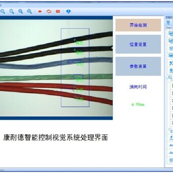 工业标定校准视觉系统康耐德智能按需定制