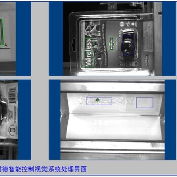 广东机器视觉系统康耐德智能量大价优