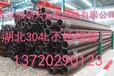 武汉20Cr无缝钢管产品价格