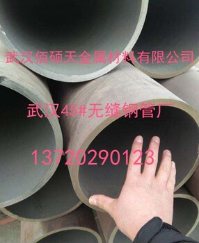 广州P22高压合金无缝钢管产品介绍