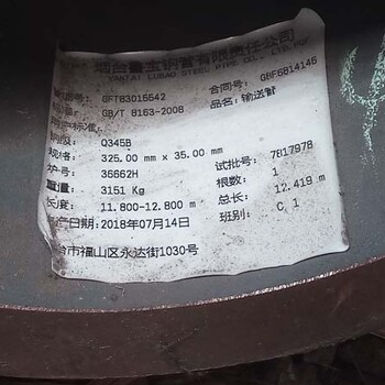 鄂州湖北16mn无缝钢管10810无缝管生产厂家/无缝管价格/无缝管图片
