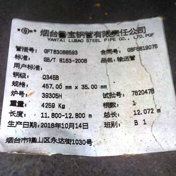 伍家岗Q345D合金钢管1405无缝管价格加工定做