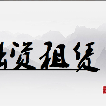 天津中心生态城代办融资租赁公司注册