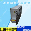 風(fēng)機(jī)盤管廠家直銷