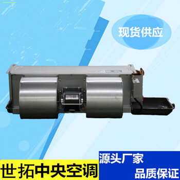 風(fēng)機(jī)盤管價格、報(bào)價、多少錢