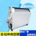 立式暗裝風(fēng)機(jī)盤(pán)管廠家