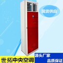 風(fēng)機(jī)盤(pán)管型號(hào)、規(guī)格參數(shù)、性能