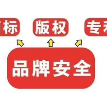 青海地商标注册和SC食品生产许可认证