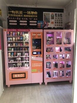 小店面开什么好，24小时无人售货店快回本