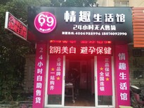 无人售货店轻松赚钱图片3