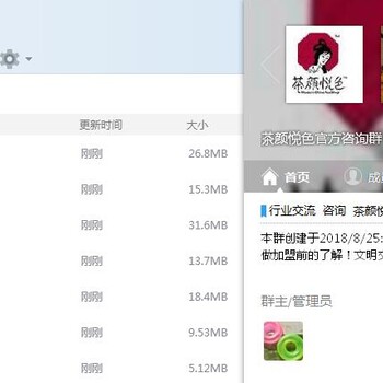 创业小白，须知茶颜悦色加盟重要的第5个流程！