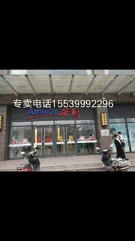 陕西渭南哪里有安利专卖店？渭南安利去哪儿买？