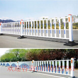 安阳汤阴道路护栏市政护栏隔离带人车隔离栏路中央隔离栏图片1