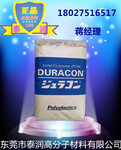 日本宝理3300玻纤增强级PBT加纤30%本色PBT树脂