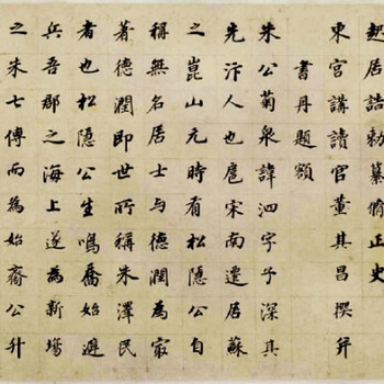 私下收購明清古董字畫明清古董字畫私下買賣
