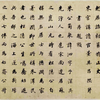 私下收购明清古董字画明清古董字画私下买卖