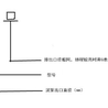 泥沙泵