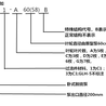 DT型卧式脱硫泵