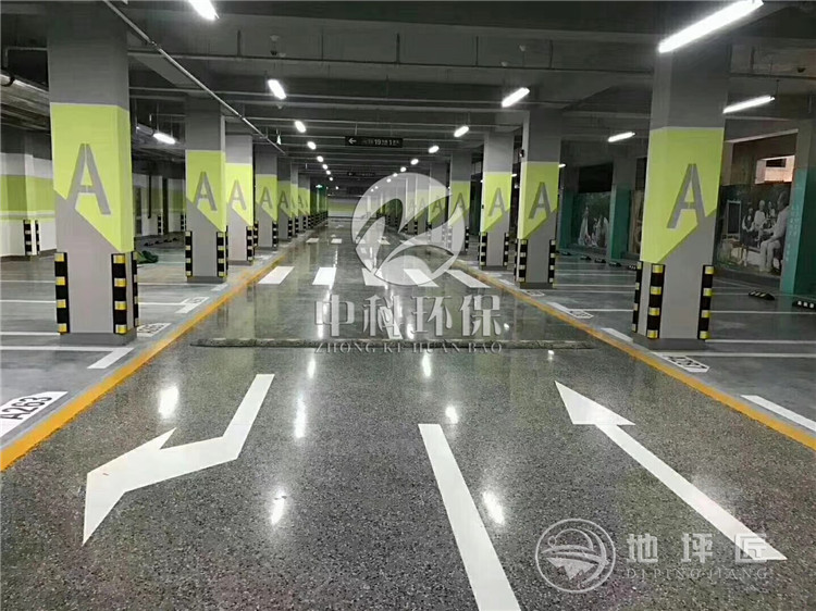 重庆巴南金刚砂地坪材料施工流程