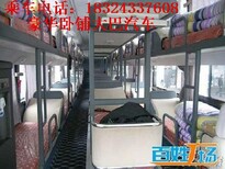 杭州到汶上长途直达客车价格比较便宜图片5