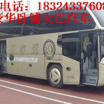 杭州到衡阳客车长途车乘车指南