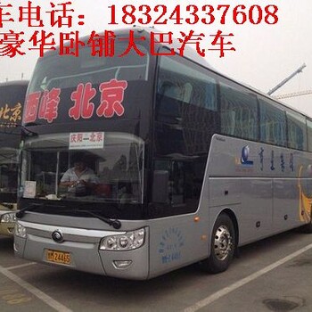 宁波到丽江长途客车全程高速