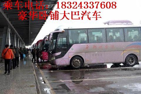 嘉兴到汉中直达客车多少钱一位