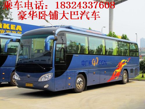 杭州到衡阳客车长途车乘车指南