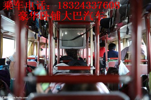 杭州到许昌客运汽车在哪里坐车